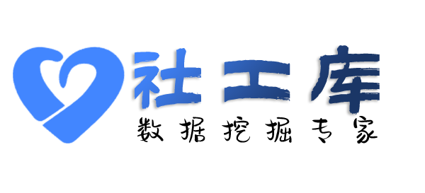 AISGK查询某人开房记录及同住人员信息
